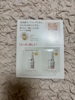 マキアージュ エッセンスリキッド EX サンプル オークル10 20