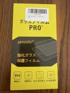 iPhone16 seninhi 強化ガラス保護フィルム PRO+