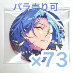 2026年最新】himeru 缶バッジ 2024の人気アイテム - メルカリ