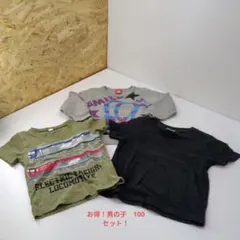 お得！ Baby DOLLトレーナー とTシャツ　100サイズ　男の子セット