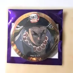 Item thumbnail for item 29e75a81-fe6c-4d32-98cd-2e0831738683