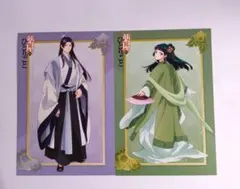 薬屋のひとりごと アニメイト購入特典ポストカード 壬氏 猫猫