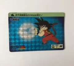 ☆*☆様 ドラゴンボールZ アマダ オリジナルレーザーカード クウラ
