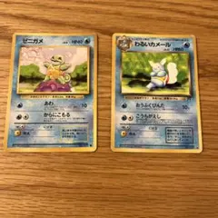 ゼニガメ わるいカメール ポケモンカードセットのサムネイル