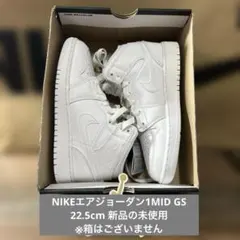 NIKEエアジョーダン1MID GS 22.5cm