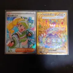 2026年最新】MCの盛り上げ SRの人気アイテム - メルカリ