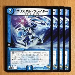 kazuya3339様 リクエスト 2点 まとめ商品