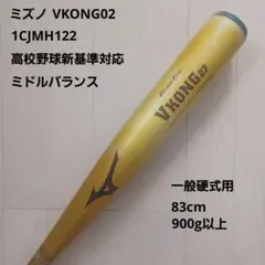 2026年最新】mizuno hs700の人気アイテム - メルカリ