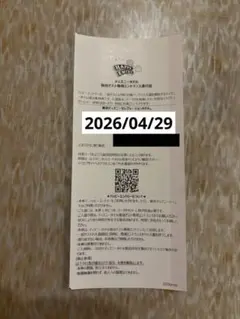 2026年最新】ハッピーエントリー ディズニーの人気アイテム - メルカリ