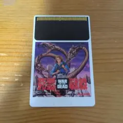 K*e様 MSX2 死霊戦線 MSXゲーム列伝14-2「死霊戦線」その2 - YouTube