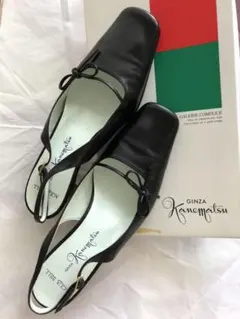 銀座かねまつ AQUABELL バックストラップ パンプス 22.5㎝