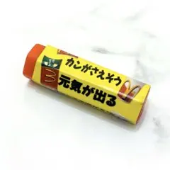 昭和レトロ消しゴム ヒノデワシ フレンチパイ消しゴム - メルカリ