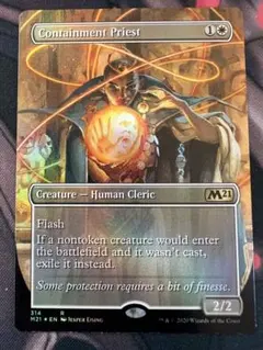 封じ込める僧侶　英語　foil ボーダーレス