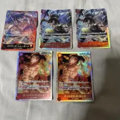 ワンピースカード エドワード・ニューゲート ポートガス・D・エース 5枚セットのサムネイル