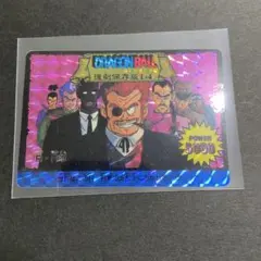 ドラゴンボールカードダス復刻保存版 I-4 レッドリボン軍 - メルカリ