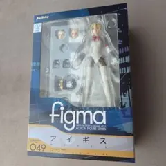 【未開封】figma ペルソナ3 アイギス フィギュア【送料込】