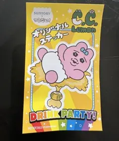 おぱんちゅうさぎ ☆オリジナルステッカー☆