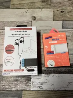 ①Switch用　ワイヤレスイヤホン×オーディオトランスミッター　まとめ売り
