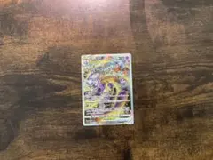 ミュウツーVSTAR SAR ミュウAR その他AR