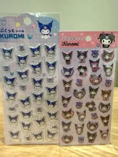 【在庫限り】サンリオ クロミ ぷくっとシール