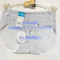Lトリンプ♥スロギー　Sloggi✕ミッフィーコラボ　ショーツ