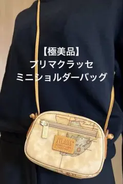 【極美品】プリマクラッセ ミニショルダーバッグ地図柄 / 斜めがけ、ポーチ可◎