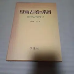 Item thumbnail for item 6052935a-f86c-4966-afe7-1a7f8eea8b43