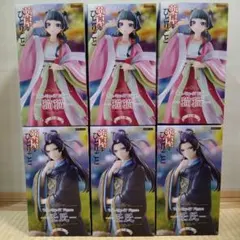 薬屋のひとりごと Trio-Try-iT Figure 2種6個セット - メルカリ