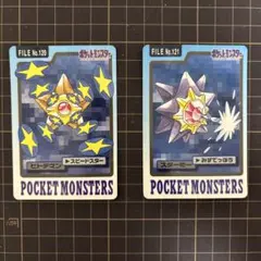 ポケットモンスター　カードダス　ヒトデマン/スターミー　セット