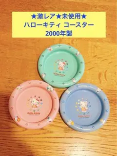 未開封☆BT21公式❤︎樹脂サーブプレート☆BTSジンJIN - メルカリ