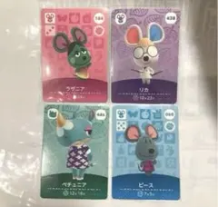 どうぶつの森　amiiboカード　9枚　ゲーム未使用