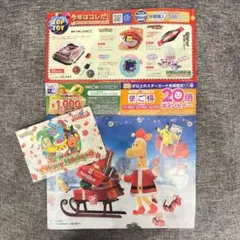 トイザらス　クリスマスカタログ　2025 ポケモン　ポストカード