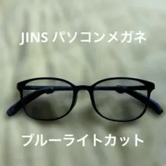 2026年最新】Jins メガネ ブルーライトカットの人気アイテム - メルカリ