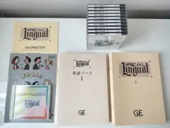 英語教材　REAL Lingual 2026年最新】リアルリンガルの人気アイテム - メルカリ