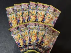 2026年最新】ポケモンカード パック 未サーチの人気アイテム - メルカリ