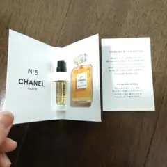 CHANEL N°5 オードパルファム 1.5ml　香水