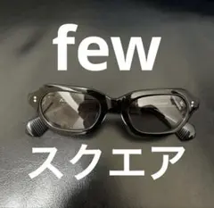 few ラフォン セットのサムネイル