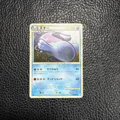 【即購入可能】PSA10ヌオー 027/070 ★ ソウルシルバーコレクション PSA10】ヌオー ☆ L1 ソウルシルバーコレクション 027/070 - メルカリ