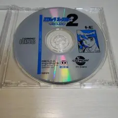 【懐かしゲーム】PCエンジン CD-ROMソフト/コズミック ファンタジー 2