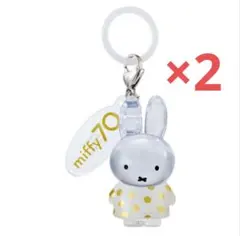 めじるしアクセサリー ミッフィー 70th anniversary B2点