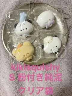 2026年最新】kikisquishyの人気アイテム - メルカリ