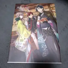 2026年最新】志賀直哉 文豪とアルケミストの人気アイテム - メルカリ