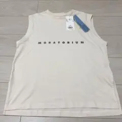 【新品】ボンジュールサガン　ベージュ　コットンフレンチスリーブT フリーサイズ