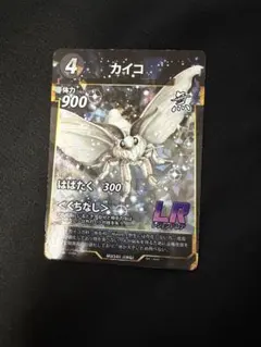 蟲神器 4弾 LR カイコ 2枚 虫神器 4段 - メルカリ