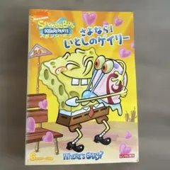 スポンジ・ボブ『本番スタート！』DVD☆新品ケースに交換済み - メルカリ