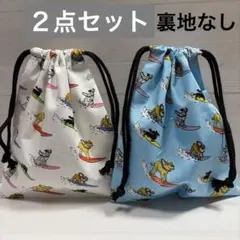 ハンドメイド　巾着袋　コップ袋 2点セット｜乾きやすい一枚仕立て｜サーフィン犬柄
