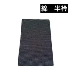 Item thumbnail for item 30c8fd77-1407-4dc8-9870-7ee93bc2fa20