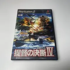 2026年最新】提督の決断Ⅳの人気アイテム - メルカリ