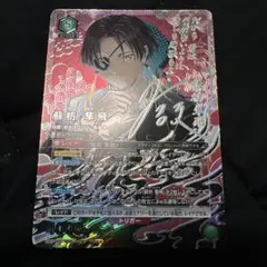 ユニオンアリーナ カグラバチ 漆羽 星2 - メルカリ