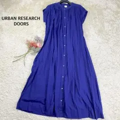 【美品】アーバンリサーチドアーズ コットンボイルギャザーロングワンピース F 青